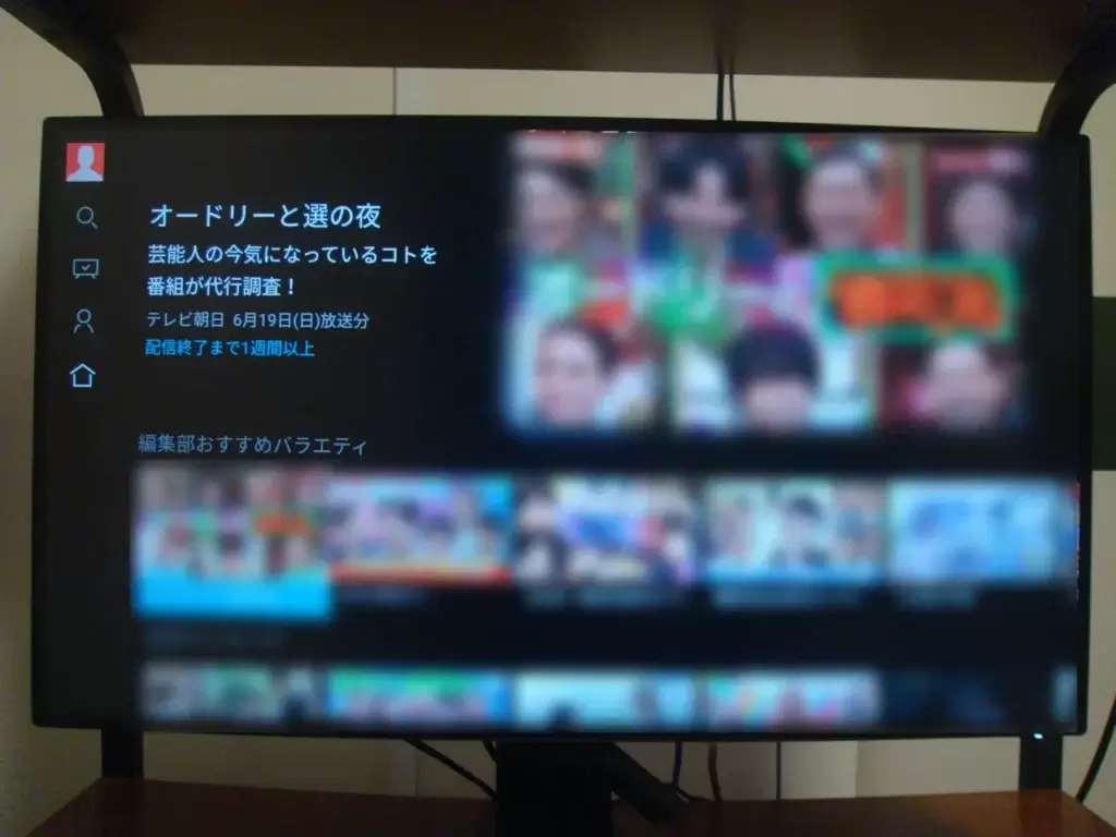 Fire TV Stick で TVerを見る事ができる