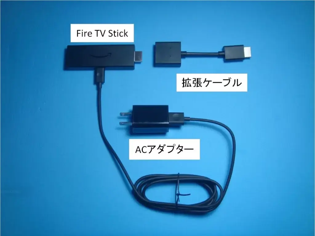 Fire TV Stick接続