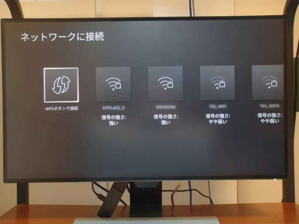 Fire TVネットワークに接続