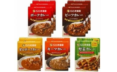 ココイチカレー Dセット