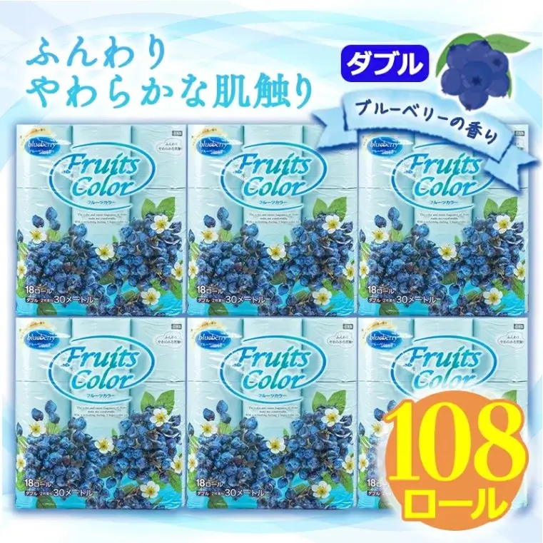 トイレットペーパー ダブル 108ロール 再生紙 100% 18個 6パック