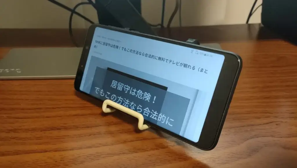 卓上型のスマホスタンドでWEB会議はやめておいた方がいい