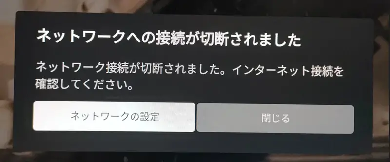 距離が長いと家電の発生するノイズでWi-Fiは切れやすい