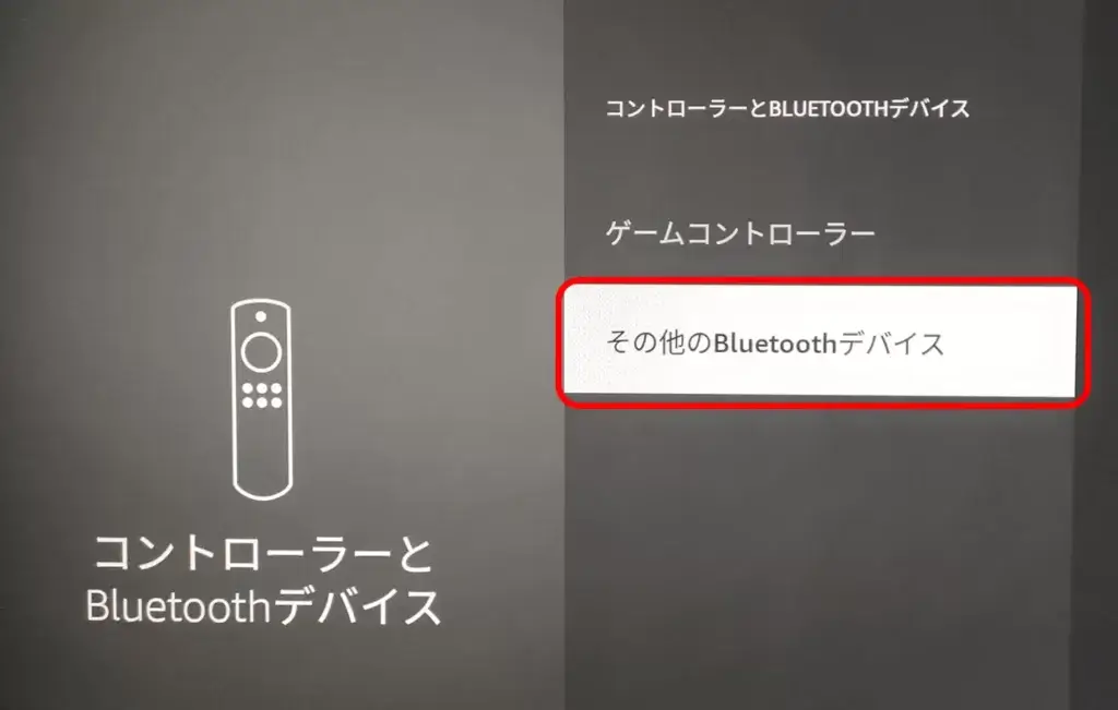 「その他のBluetoothデバイス」 を選択します